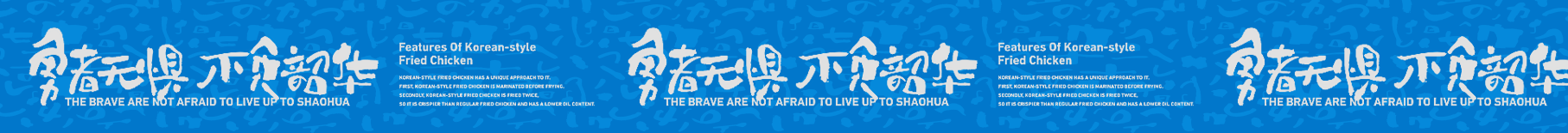 戚小玥韩式炸鸡|开心笑驰驰工作室(图ZMzM5NzkwODM2) - 包装 - 站酷设计师开心笑驰驰原创素材 - 站酷ZCOOL