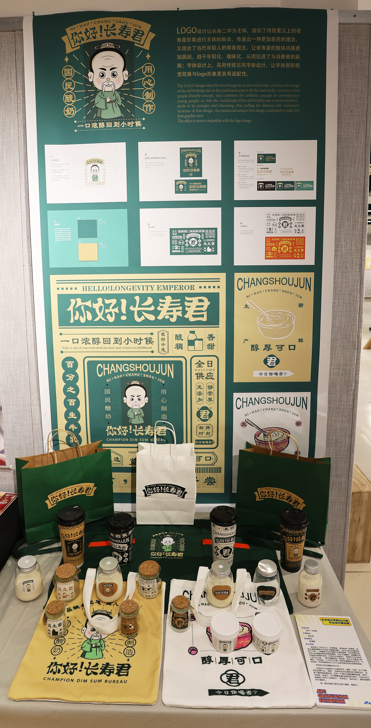 2022年毕业展 - Part 2（图ZMzIzODg0NDA4） - 宣传物料 - 站酷设计师安商贸视觉传达原创素材 - 站酷ZCOOL