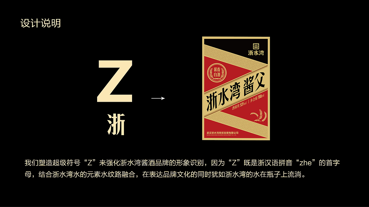 酒（图ZMzE4MjE0ODg4） - 包装 - 站酷设计师GENTLEE原创素材 - 站酷ZCOOL