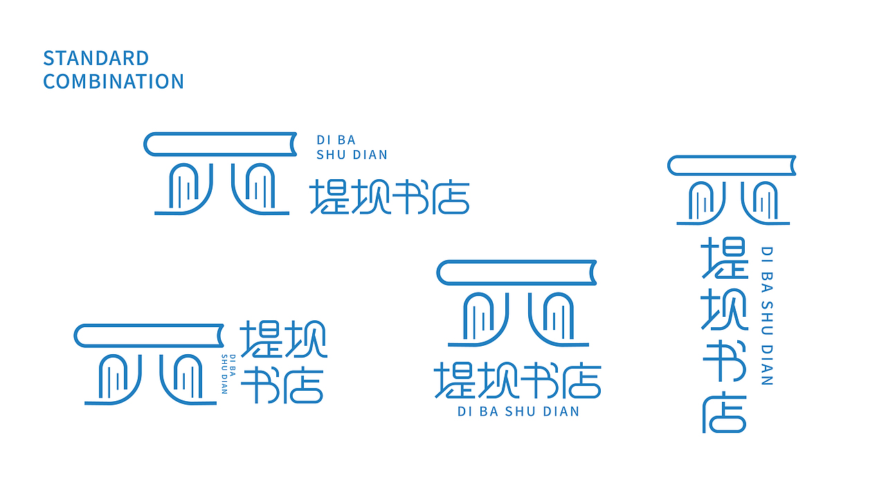 堤坝书店（图ZMzQyMDc3OTQw） - 品牌 - 站酷设计师九书吖原创素材 - 站酷ZCOOL