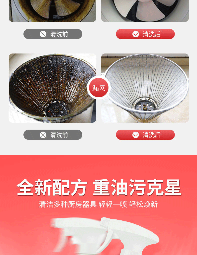产品  详情页