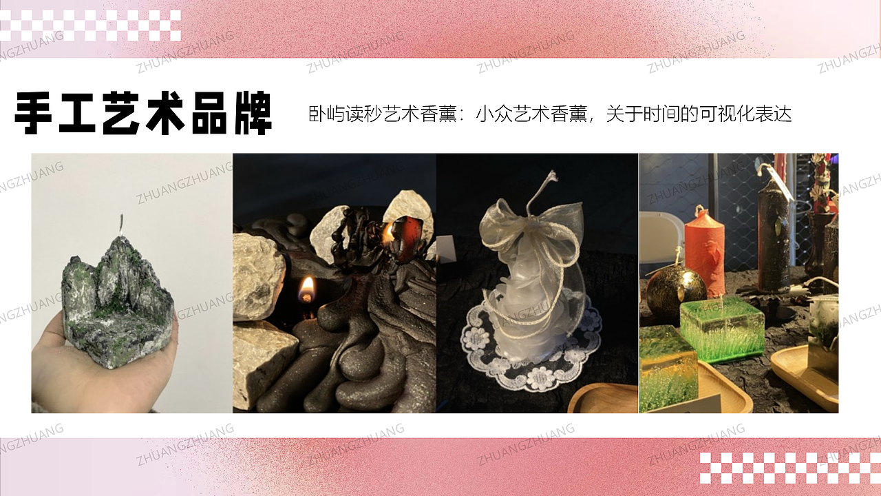 【PPT分享】商场美陈/兔年/新国潮/新春（图ZMzI3MjE0MTA0） - PPT/Keynote - 站酷设计师壮壮zr原创素材 - 站酷ZCOOL