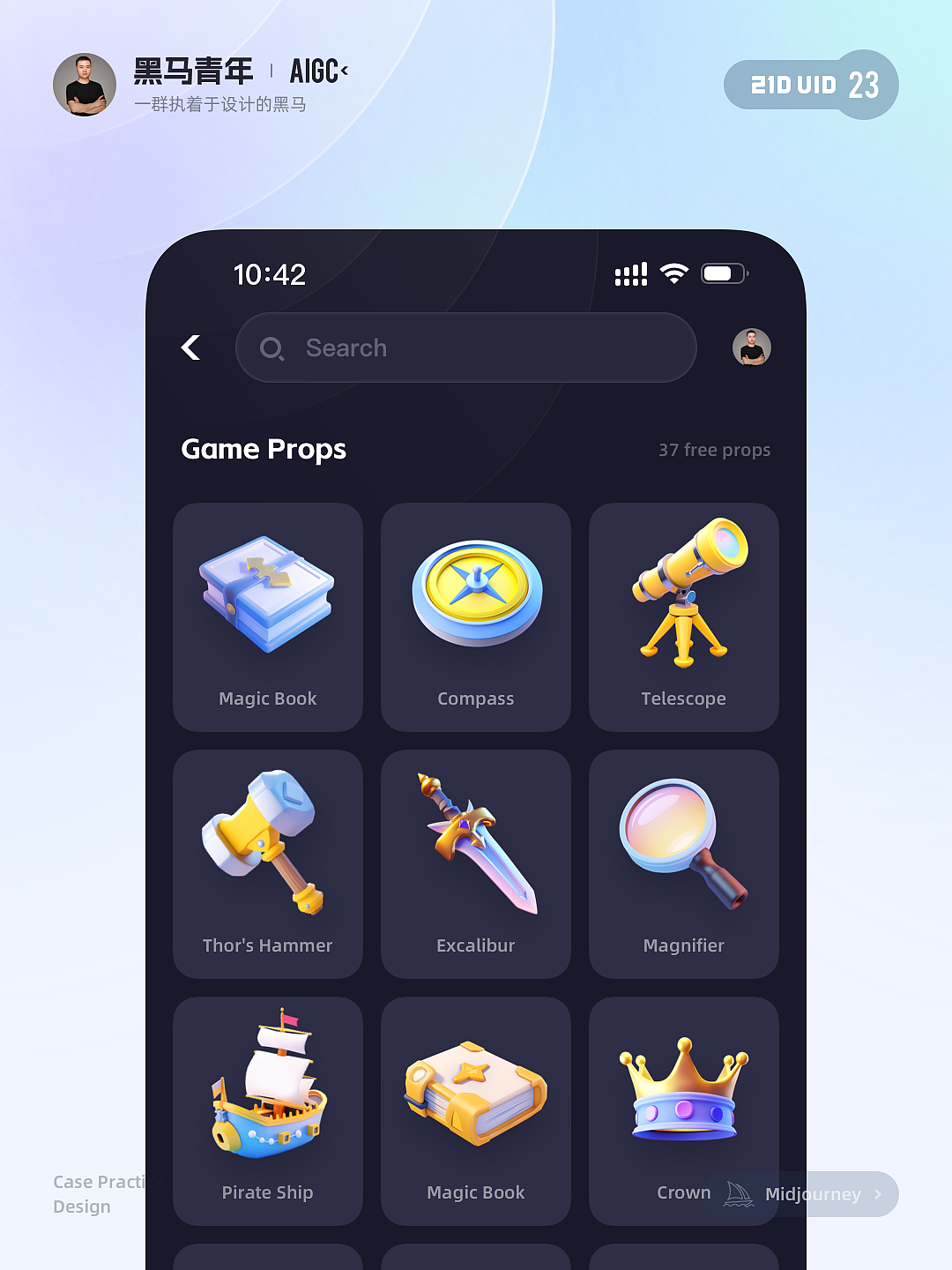 AI 帮我画的 ICON 作品,你觉得如何?