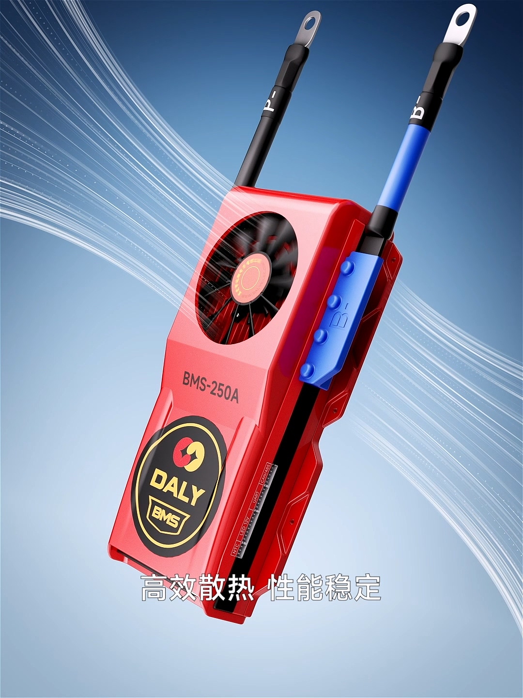 锂电池软件保护板——改风格