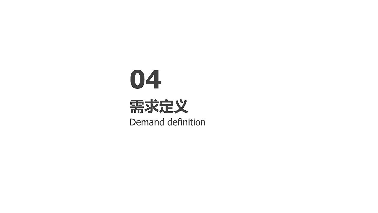 匿名社交产品设计（图ZMzA4NTQ3MTQ0） - 交互/UE - 站酷设计师DD吃面包吧原创素材 - 站酷ZCOOL