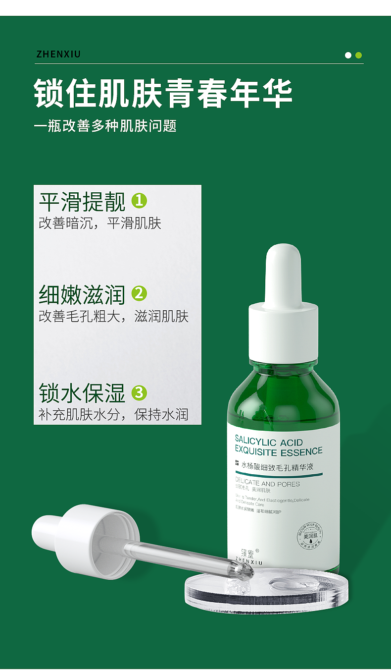 从包装设计,到包装效果图渲染,在到产品详情海报渲染