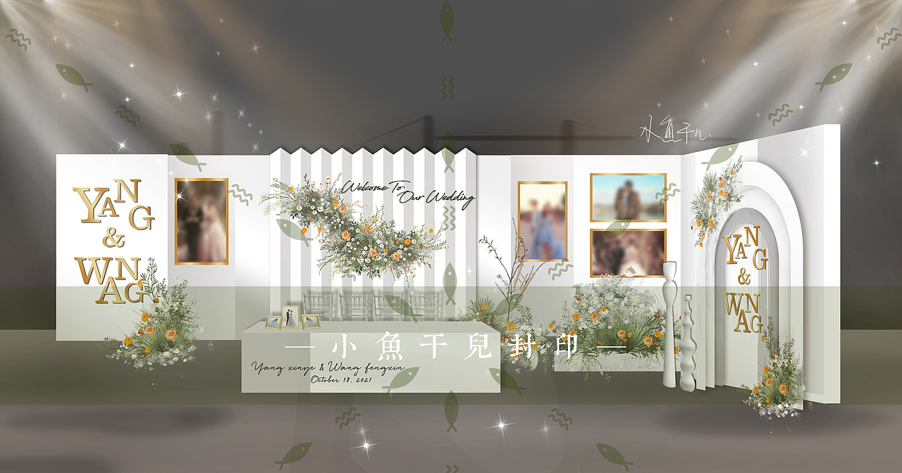 侘寂风婚礼设计