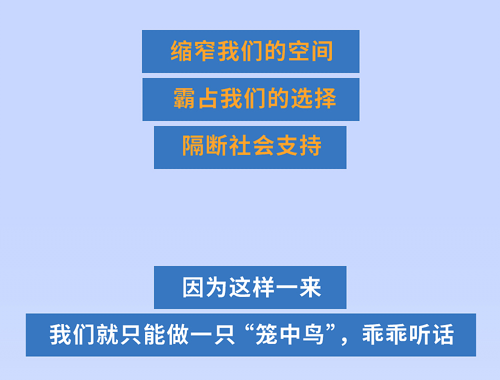 关系里这4种感觉,是在提醒你:快跑!