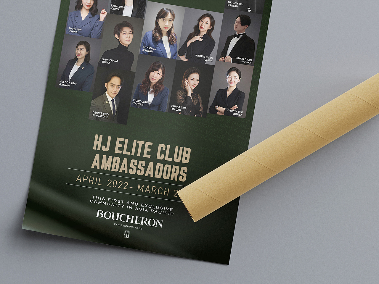 宝诗龙旗下HJ品牌设计