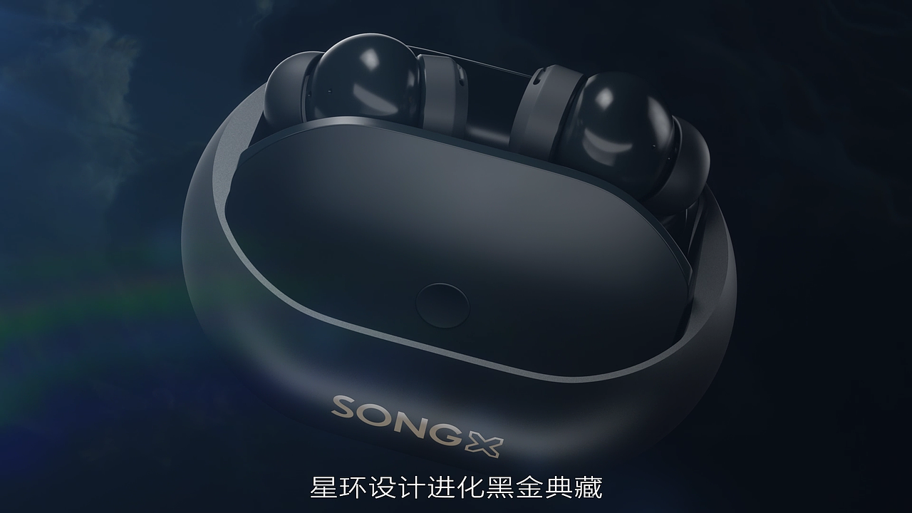 SONGX 蓝牙耳机 HIFI音质 声临其境（图ZMzE2MzI4MzQw） - 动画/影视 - 站酷设计师渐变数字艺术原创素材 - 站酷ZCOOL