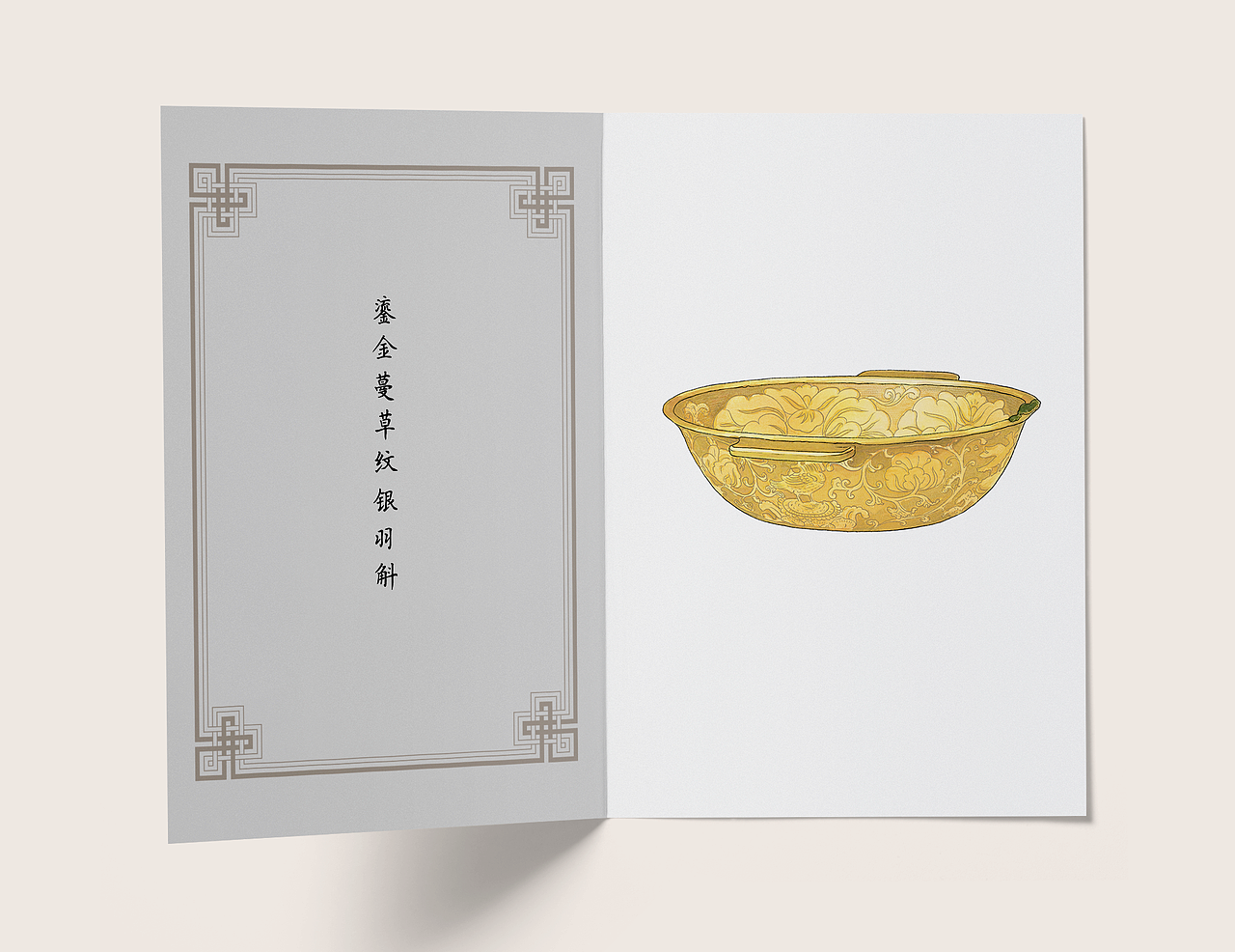 文物插画（图ZMzM1OTQ0NDc2） - 儿童插画 - 站酷设计师插画师林三原创素材 - 站酷ZCOOL