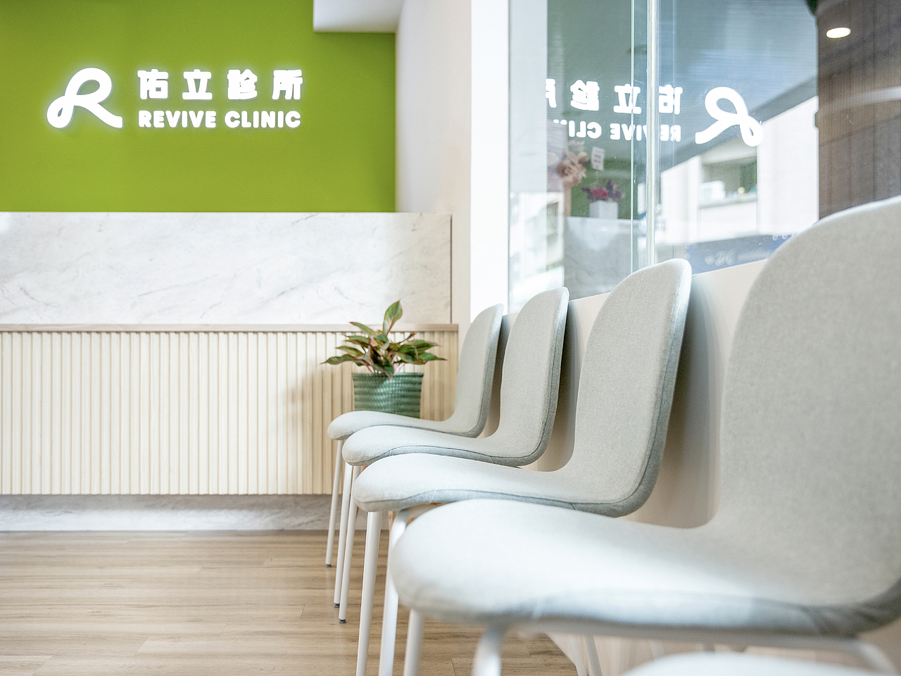 佑立診所 Revive Clinic(图ZMzYxNDk0NjI4) - 品牌 - 站酷设计师pigeonstudio原创素材 - 站酷ZCOOL