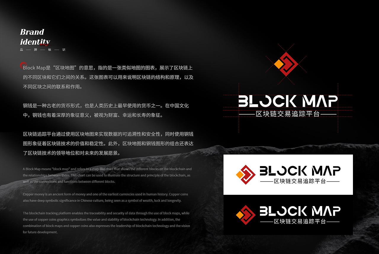 区块链交易追踪平台（图ZMzY3NjY1MDc2） - 软件界面 - 站酷设计师我的设计日记原创素材 - 站酷ZCOOL