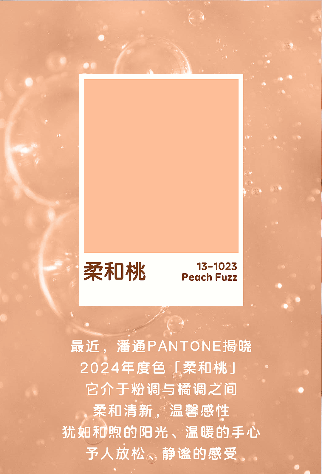 「柔和桃」的最佳字体搭子竟然是？（图ZMzYzNTA3NDQw） - 字体/字形 - 站酷设计师三极字库sjtype原创素材 - 站酷ZCOOL