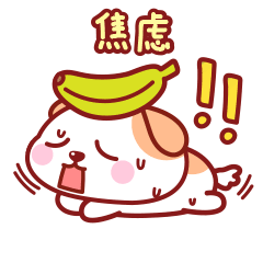 第51套“秋田君蕉气勃勃”微信表情（图ZMzY3NTczMzAw） - 网络表情 - 站酷设计师碳碳原创素材 - 站酷ZCOOL