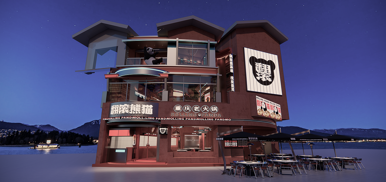 羽品牌|平行宇宙+火锅=翻滚熊猫·重庆老火锅（图ZMzAyNjQwNDQ4） - 酒店餐饮设计 - 站酷设计师羽品牌原创素材 - 站酷ZCOOL