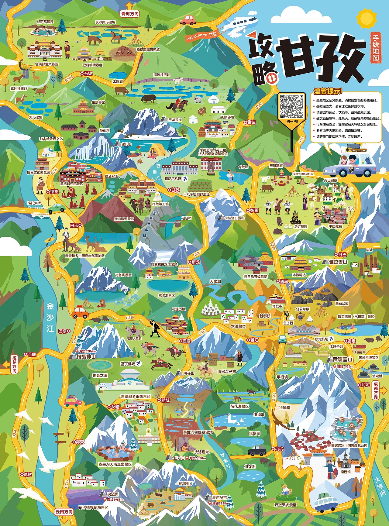 插画项目合集（图ZMzE3Mjg0Njk2） - 商业插画 - 站酷设计师umasou原创素材 - 站酷ZCOOL