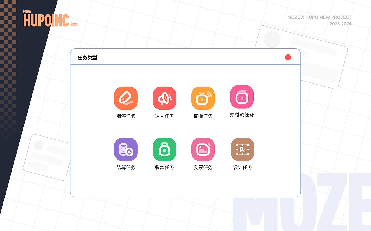 【Moze设计作品集】在琥珀的这几年（图ZMzY5OTAyNTE2） - APP界面 - 站酷设计师Moze1原创素材 - 站酷ZCOOL