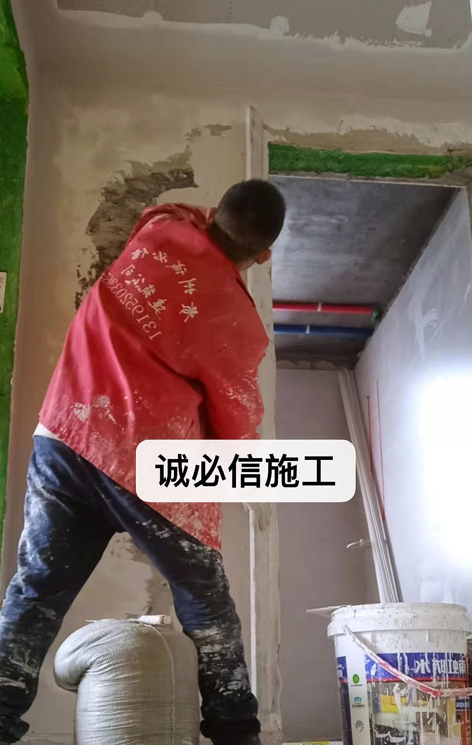 诚必信施工磁粉腻子粉工艺（图ZMzY0OTU3MjQ4） - 其他 - 站酷设计师诚必信施工原创素材 - 站酷ZCOOL