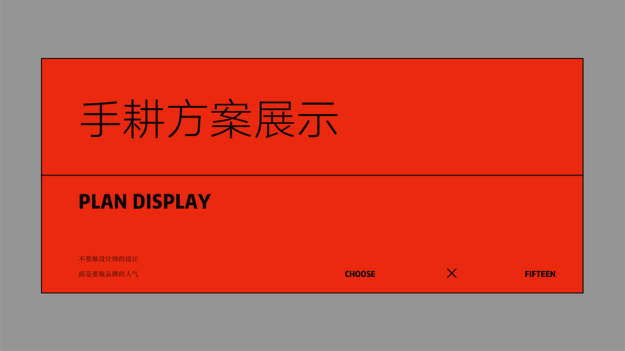 手耕 | 陕味扯面品牌升级视觉部分展示（图ZMzAwODA3NDg4） - 品牌 - 站酷设计师十五哥FC原创素材 - 站酷ZCOOL