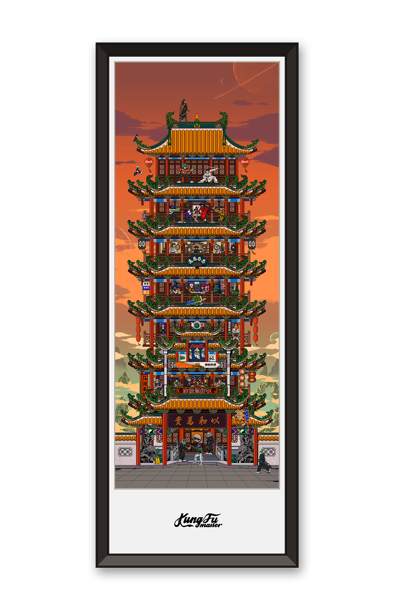 「楼」-KUNGFUMASTER（图ZMzQ1ODg3MzY4） - 新锐潮流插画 - 站酷设计师晓前原创素材 - 站酷ZCOOL