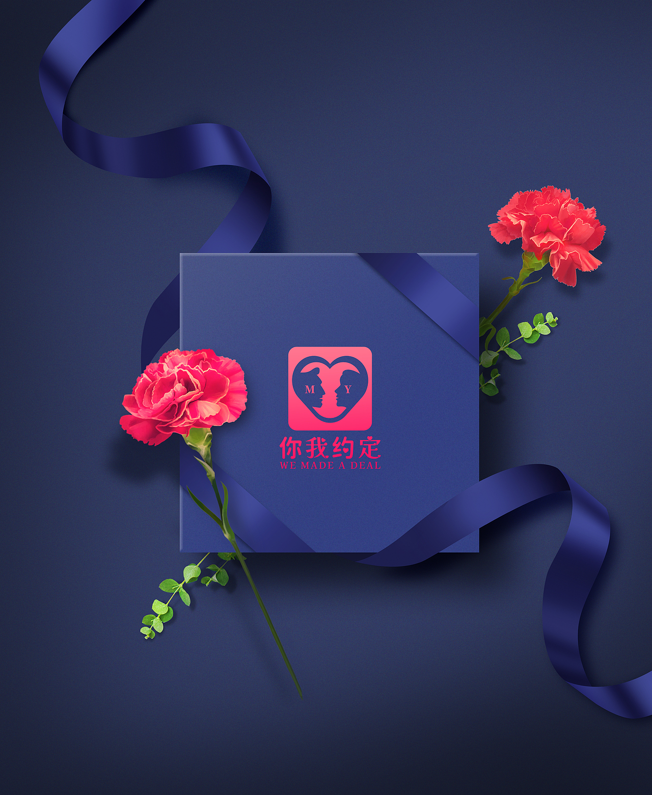 LOGO 婚恋交友类服务网站品牌 线上预约线下见面 logo