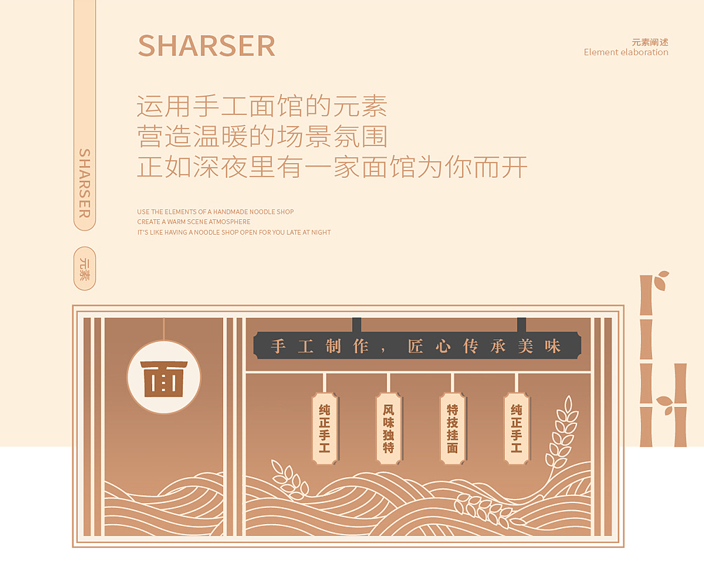 手工面品牌快销产品策划与包装设计（图ZMzQyNDk3NjI0） - 包装 - 站酷设计师山行品牌策划原创素材 - 站酷ZCOOL