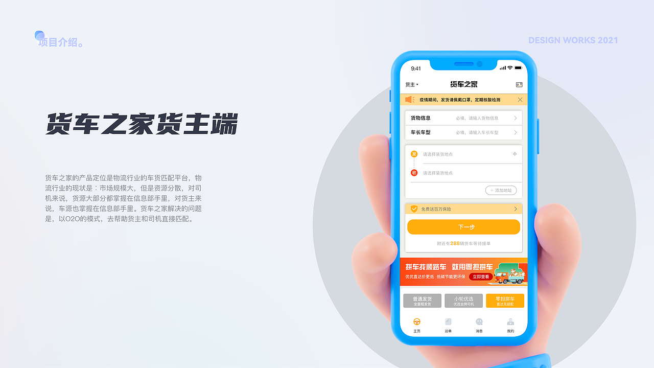 UI作品集（图ZMzIzNjEzOTYw） - APP界面 - 站酷设计师张开嘴的张原创素材 - 站酷ZCOOL
