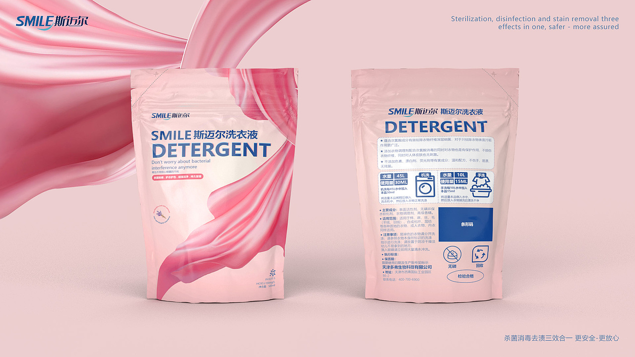 包装系列（图ZMjk4MTUyNTA4） - 包装 - 站酷设计师seaDG原创素材 - 站酷ZCOOL