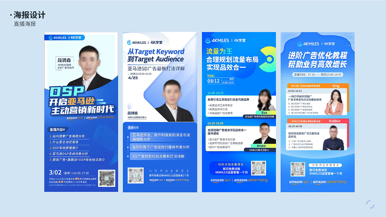 作品集II（图ZMzEzNzQ4NTQ4） - 其他平面 - 站酷设计师豆腐士多原创素材 - 站酷ZCOOL