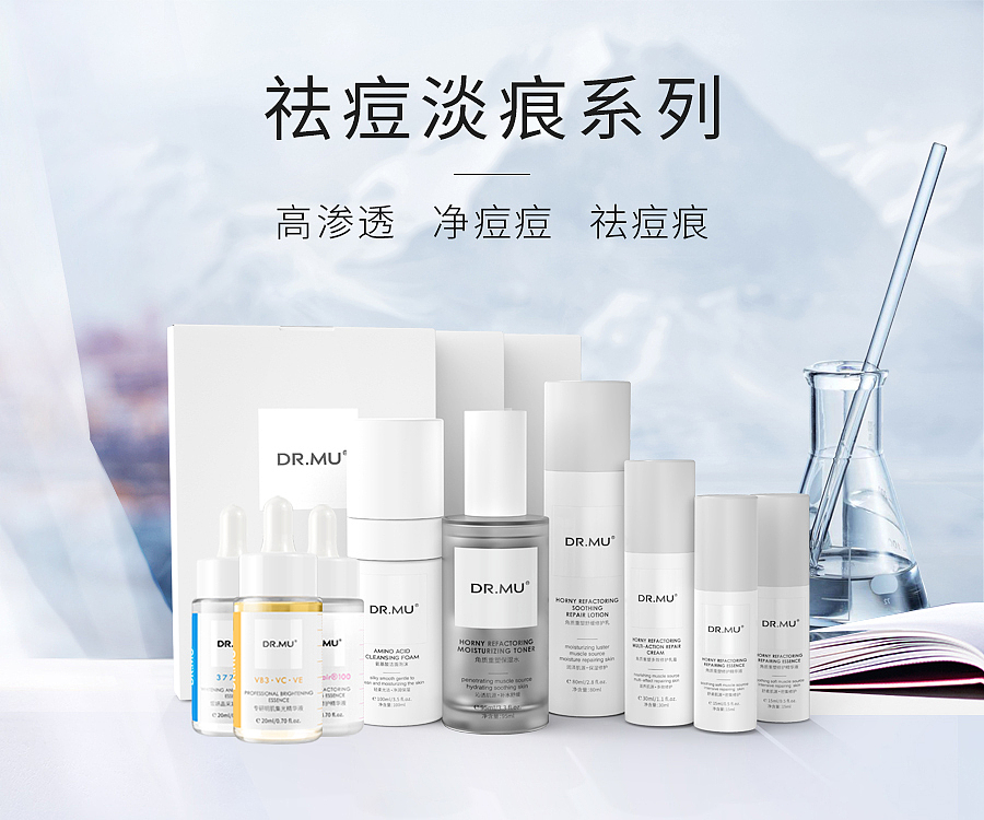 护肤系列（图ZMzM1OTEyNDA4） - 品牌 - 站酷设计师云云是可爱吖原创素材 - 站酷ZCOOL