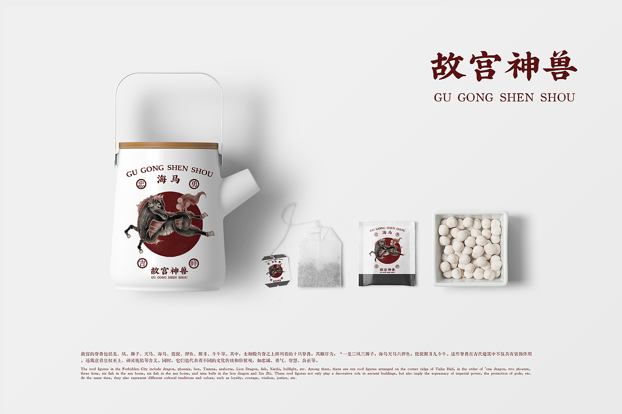 故宫神兽龙凤狮子海马天马狎鱼狻猊獬豸斗牛（图ZMzY5MTczMDgw） - 商业插画 - 站酷设计师昊设计Hdesign原创素材 - 站酷ZCOOL