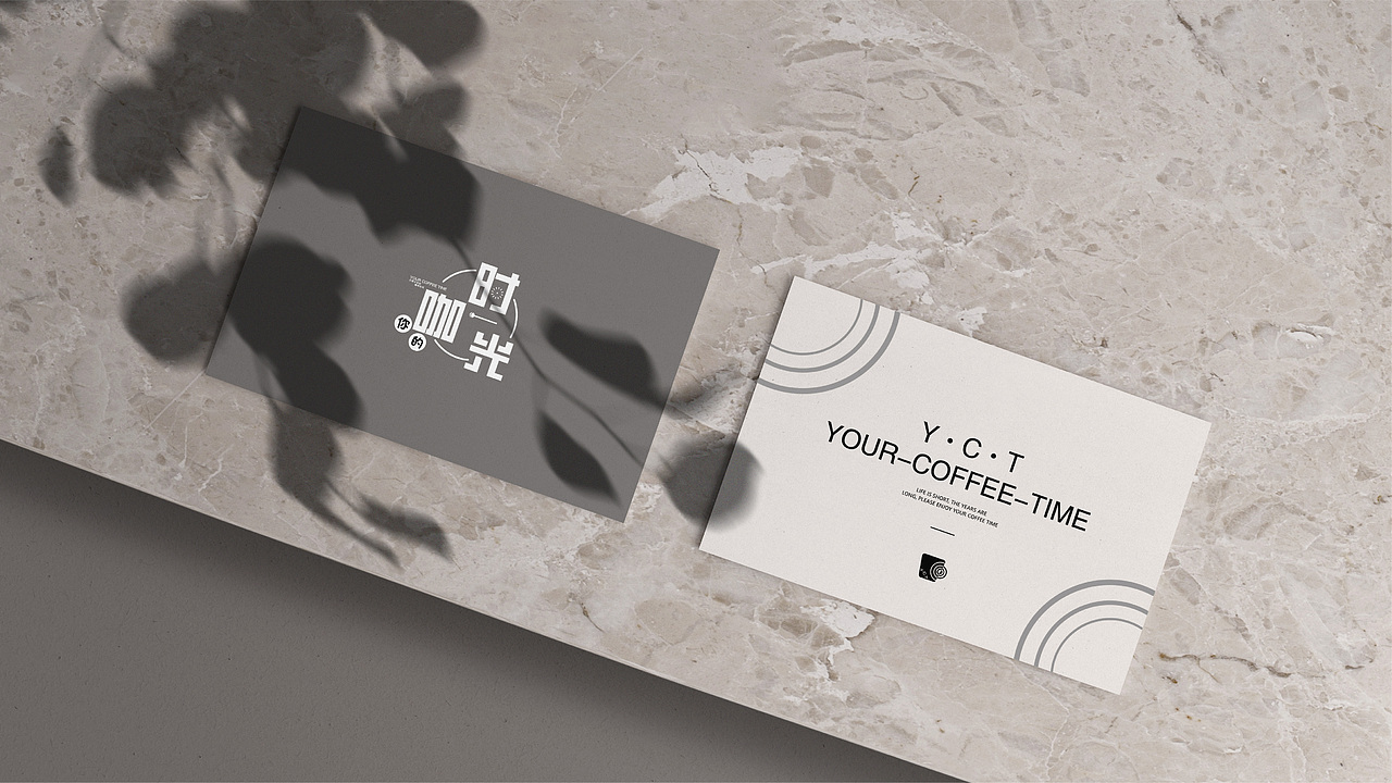 你的咖时光 / 咖啡店 / 甜品 / 品牌VI设计