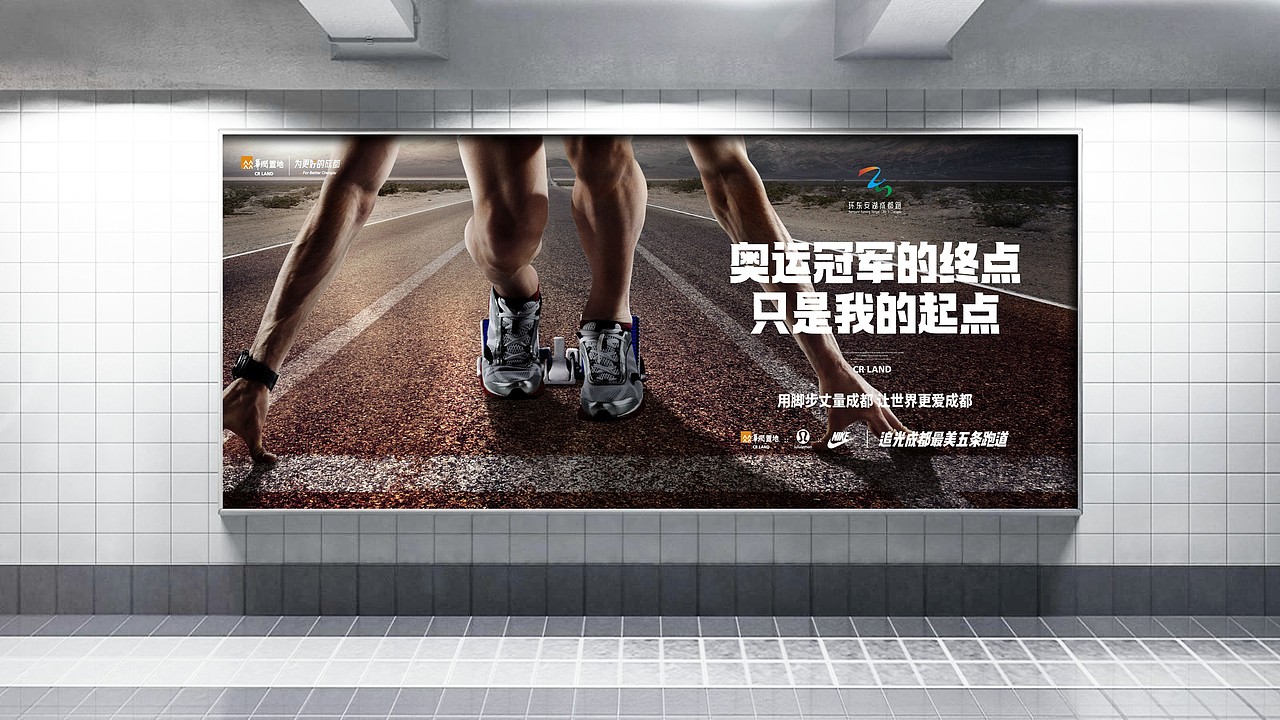 华润品牌提报（图ZMzY0MDkzNDEy） - 其他平面 - 站酷设计师墨守成规RUI原创素材 - 站酷ZCOOL