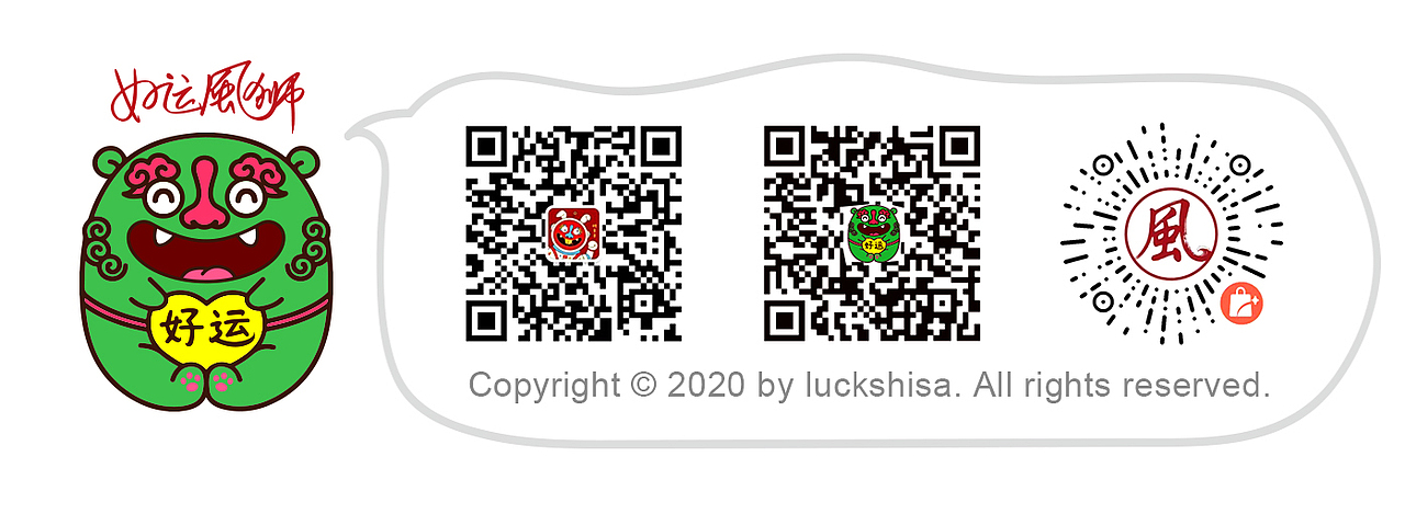 《海的屿儿》明信片在厦门一等邮局正式发行（图ZMzY5NjkwNDAw） - 图案 - 站酷设计师好运風狮原创素材 - 站酷ZCOOL