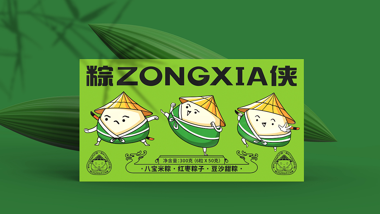 端午“粽侠”包装设计（图ZMzQwNzAxOTA0） - 包装 - 站酷设计师巫七也也原创素材 - 站酷ZCOOL