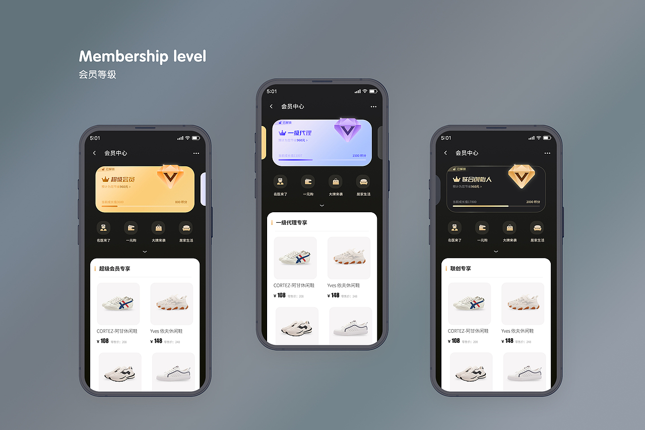 2022 个人作品集（图ZMzIwNDc1MjQ4） - APP界面 - 站酷设计师火箭图图原创素材 - 站酷ZCOOL