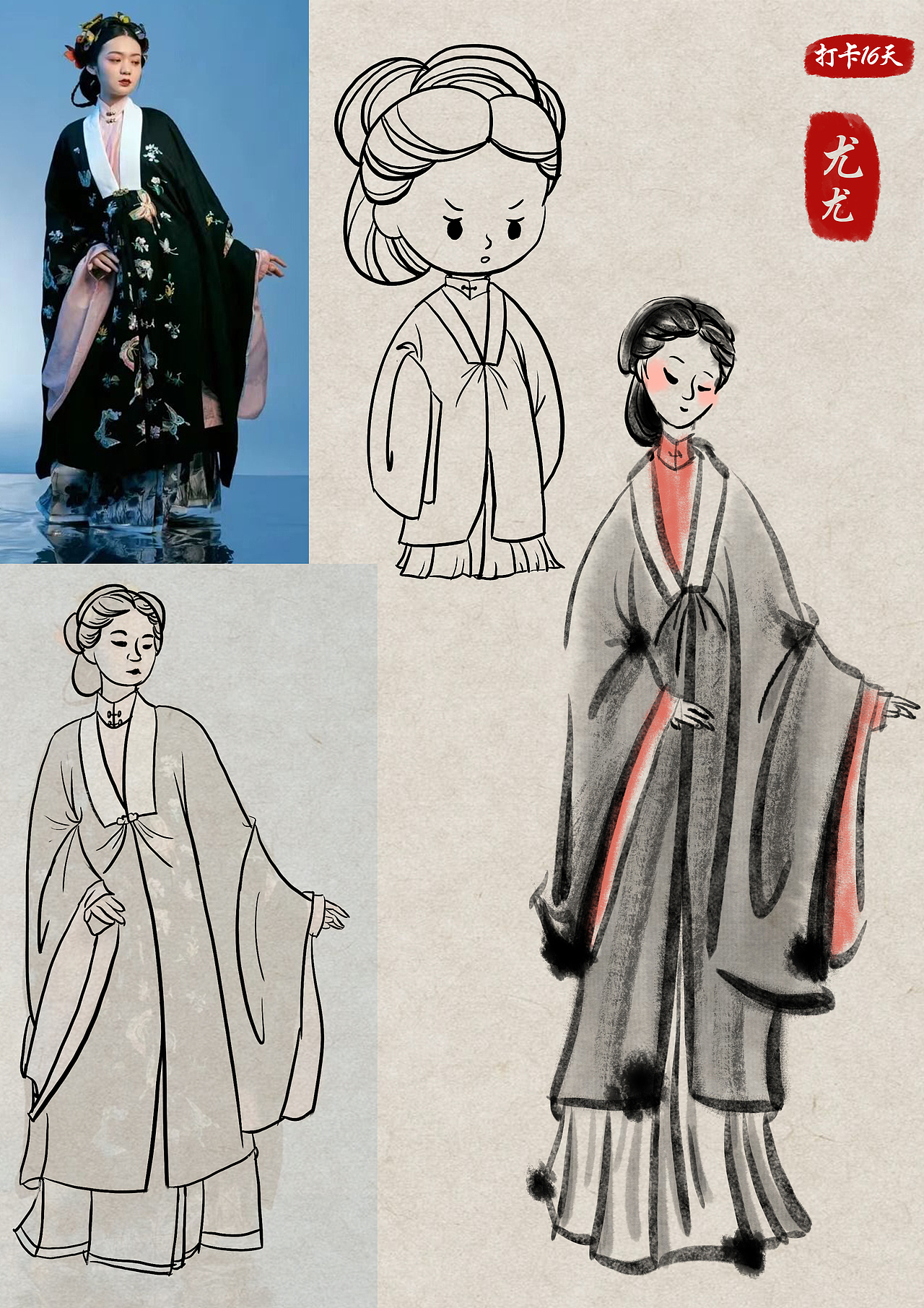 21天古风 | Q版 | 写意 | 人物角色练习| 绘画心得总结(图ZMzI3NjgxMTA0) - 创作习作 - 站酷设计师爱画画的尤尤原创素材 - 站酷ZCOOL