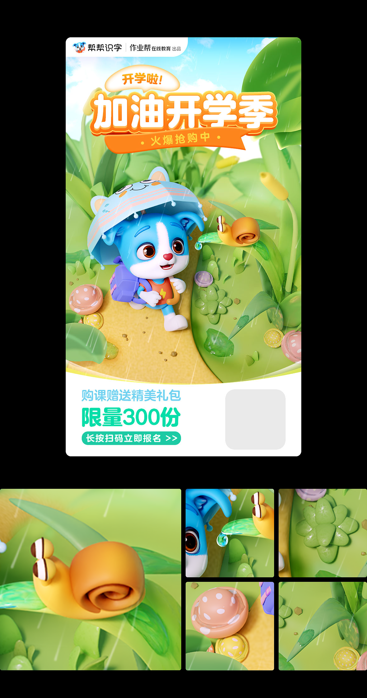 2022 | 年度总结（图ZMzMwMDIzNzk2） - 人物/生物 - 站酷设计师BaconBe原创素材 - 站酷ZCOOL