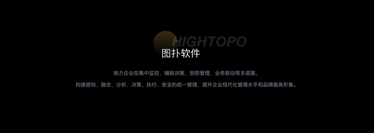 工艺流程 | 智慧钢厂数字孪生，三维可视化一屏监控