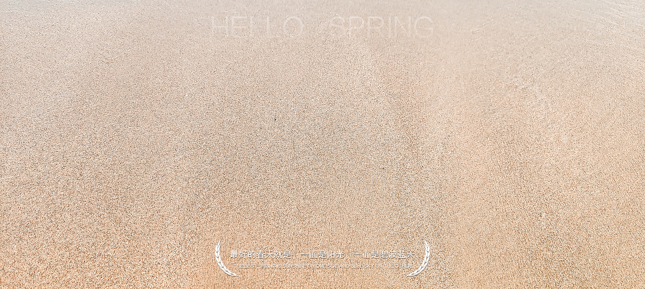 天 · 海 · 浪（春天出行记）（图ZMzEzNzU0NjQ4） - 风光摄影 - 站酷设计师Charles小鱼原创素材 - 站酷ZCOOL