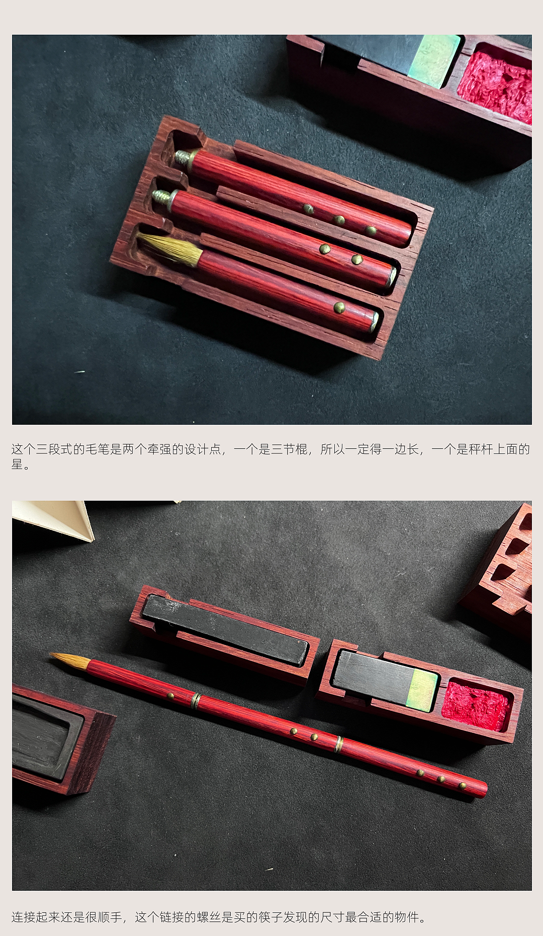 【顺利物语】文房礼·悟空盒（图ZMzMzNzk4OTY0） - 生活用品 - 站酷设计师顺利物语原创素材 - 站酷ZCOOL