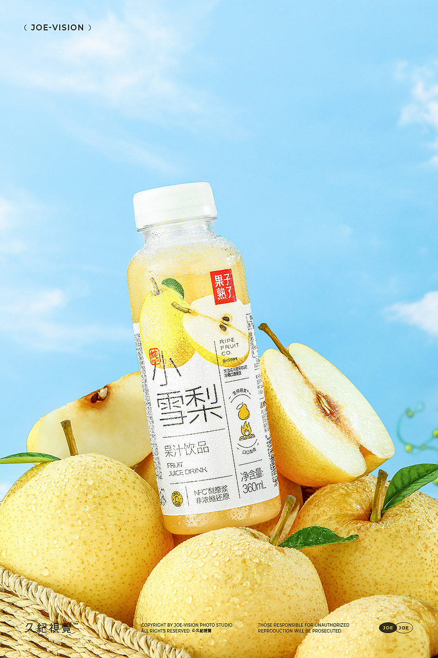 饮品拍摄『NFC果汁小青柠｜椰汁』X JOE VISION
