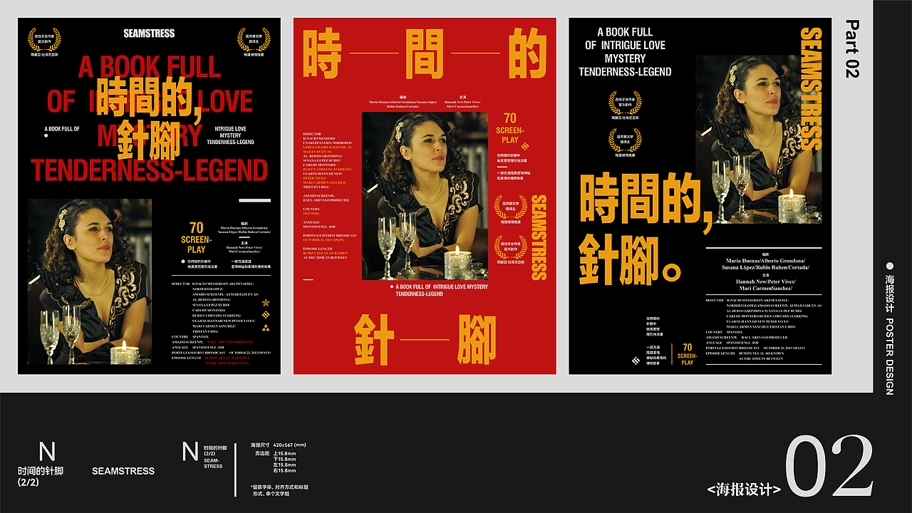 半年学习 半年练习~