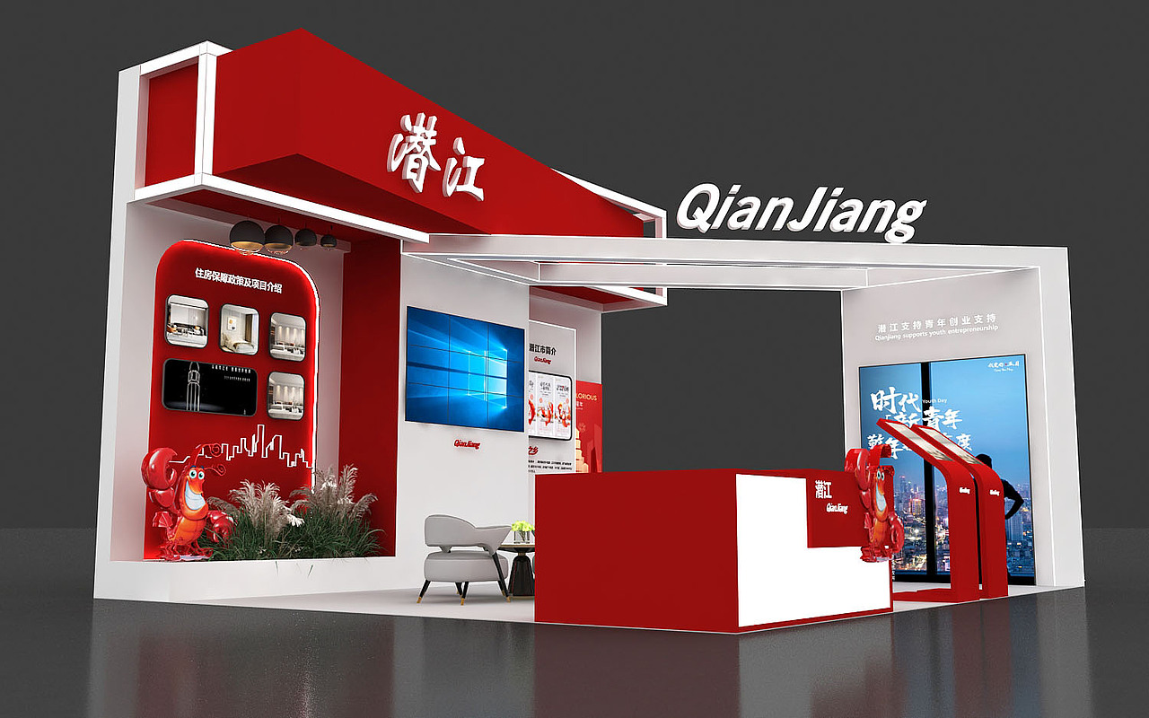 潜江展位设计（图ZMzcwNTgzNDEy） - 展陈设计 - 站酷设计师Bigggg原创素材 - 站酷ZCOOL