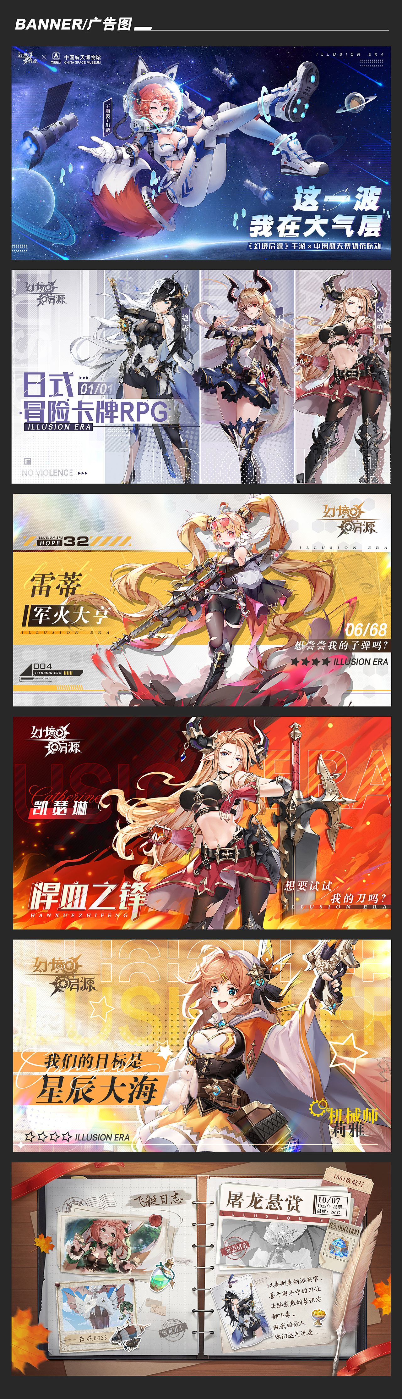 2022-2024 海报、banner设计（图ZMzY0MjEwMjQ4） - 海报 - 站酷设计师存款是只喵原创素材 - 站酷ZCOOL