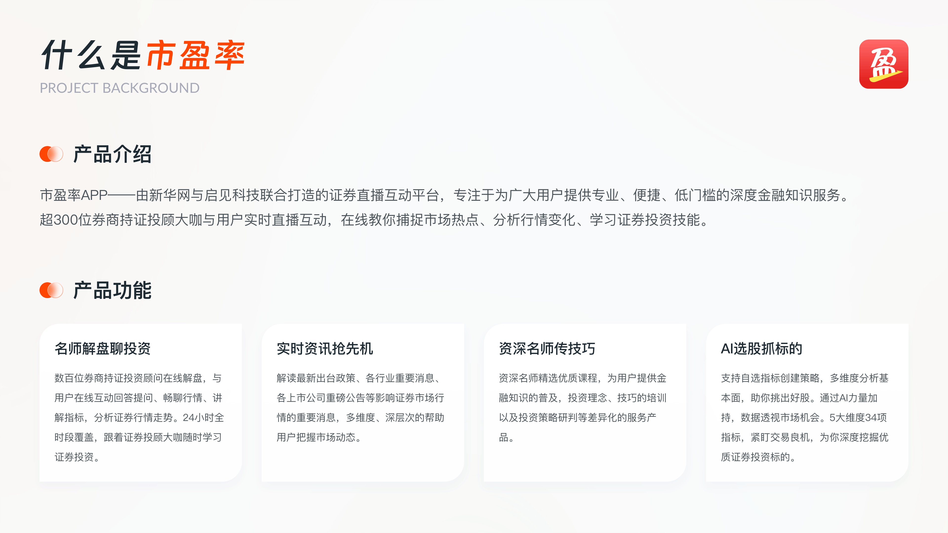 2022-2025｜UI作品集（图ZMzU2ODM2MjMy） - APP界面 - 站酷设计师抽屉里的Moki原创素材 - 站酷ZCOOL