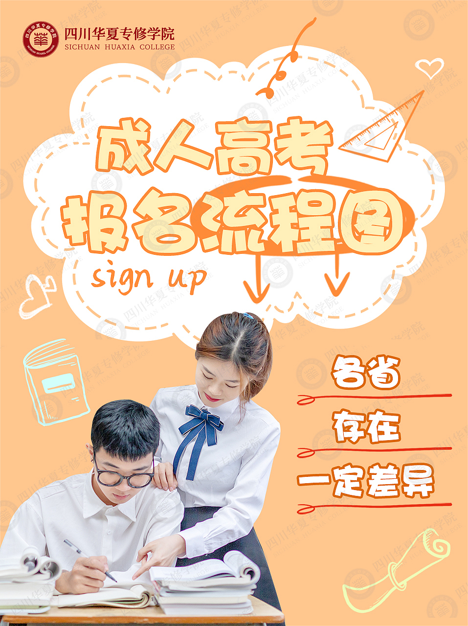 信息流广告图（图ZMzA0ODQ0OTAw） - 运营设计 - 站酷设计师袁圆员原创素材 - 站酷ZCOOL
