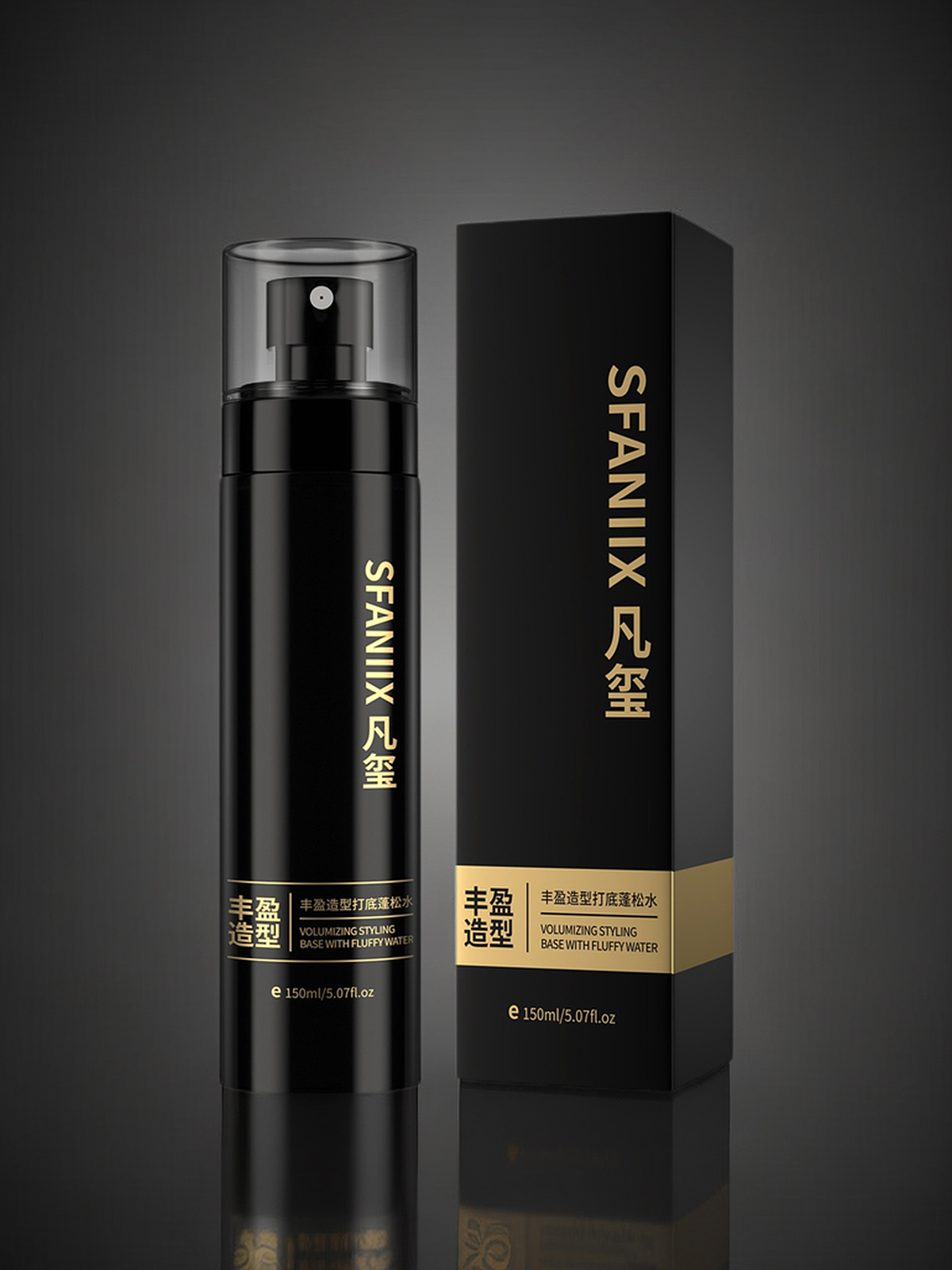 护发用品男士蓬松水产品建模渲染三维设计PS修图洗护用