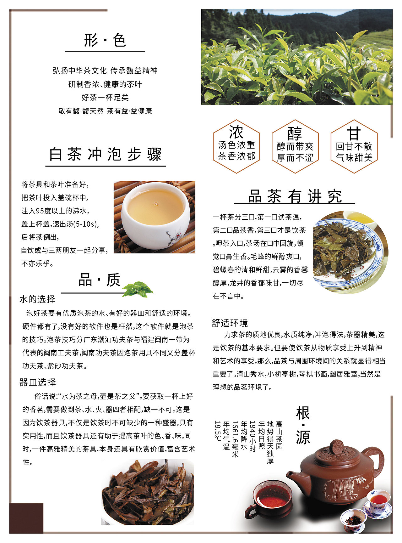 印刷物料设计